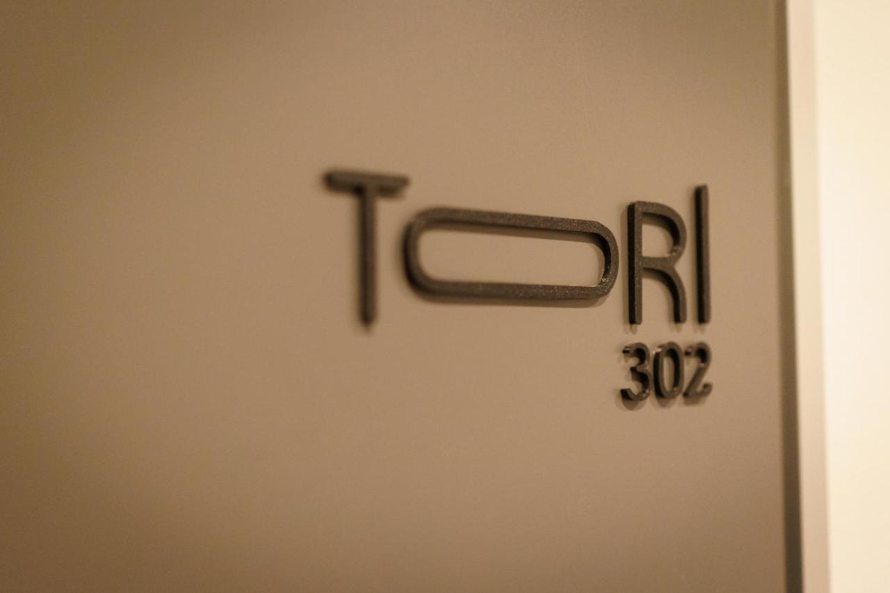 Appartamento 自由自在osu 302 Nagoya Esterno foto