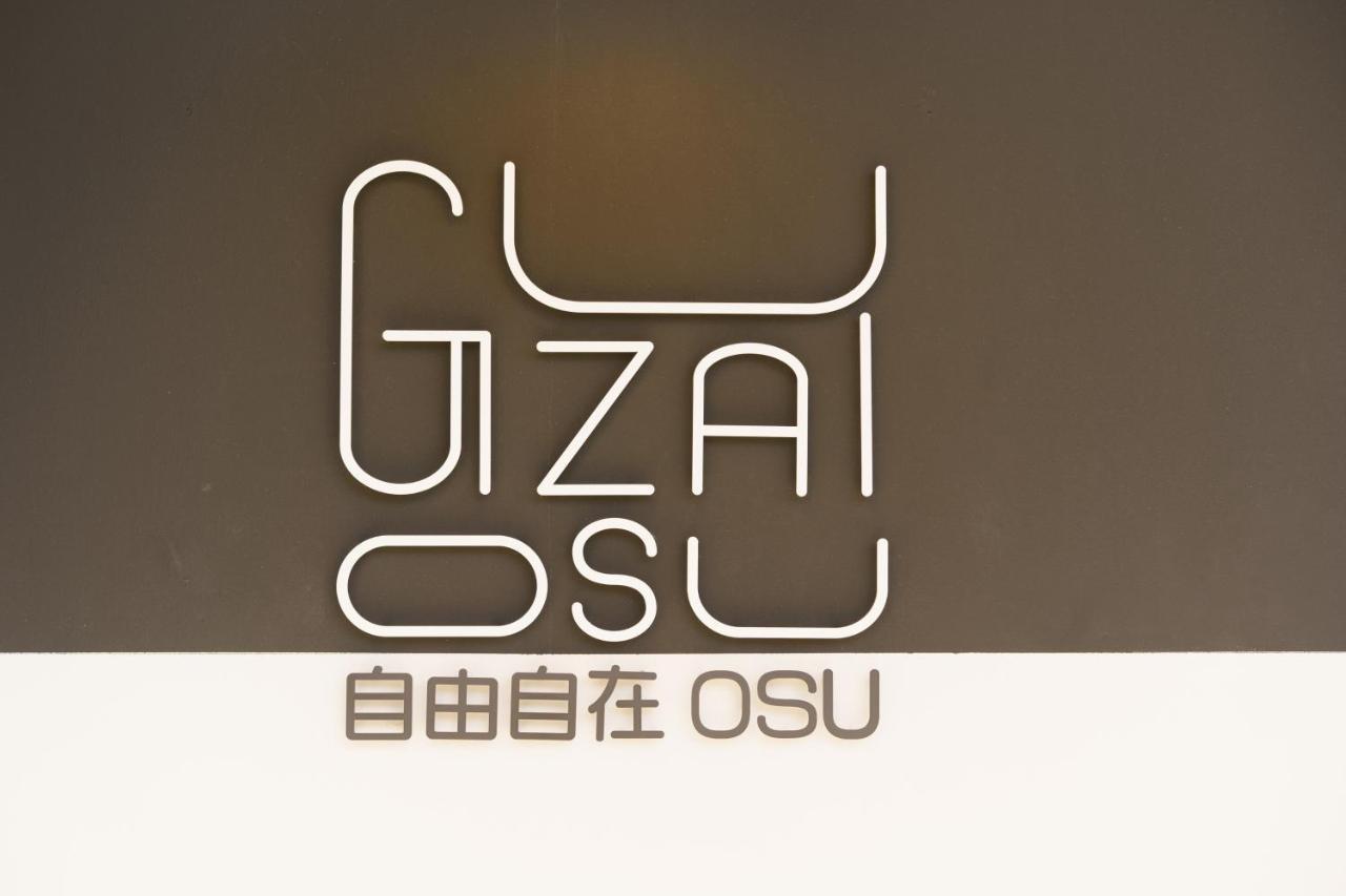 Appartamento 自由自在osu 302 Nagoya Esterno foto
